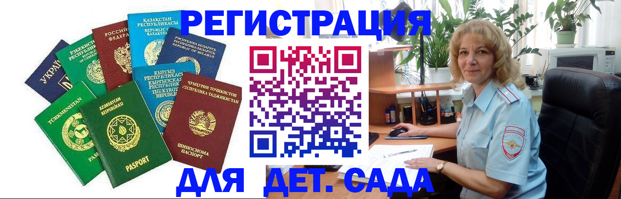 временная регистрация госуслуги в Кирсе