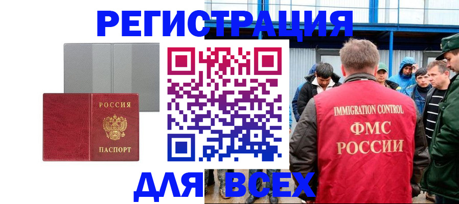 найти адрес прописки в Кирсе